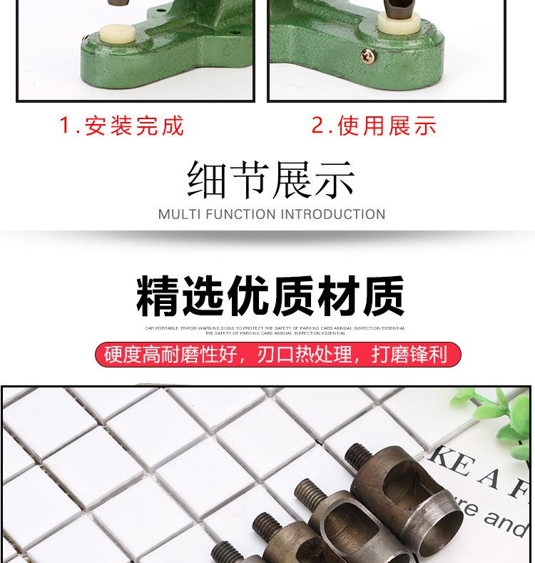 圆柱打孔冲详情_06.jpg