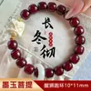 Artículo Popular de Transmisión en Vivo de Tiktok: Pulsera de Bodhi de Jade Negro para Hombres y Mujeres, Pulsera Coleccionable de Moda Estilo Chino Despertar del León, Venta al por Mayor Personalizada