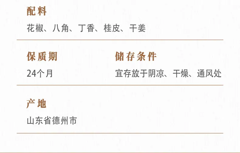 详情_09.jpg