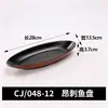 Benn Xiao Hai Versão 2.0 Mesmo Estilo Tigela de Melamina para Alimentos para Hot Pot, Intestinos de Pato, Carne Bovina, Prato de Vegetais, Meio Quilo 0.4kg Utensílios de Mesa