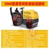 Rodillo de Carretera Pequeño Rodillo de Alta Potencia Compactador Vibratorio de Mano Rodillo de Concreto Ride-On Multipotencia
