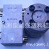 Molde de coextrusión blanda y dura PP TPE TPV molde de coextrusión de tira de sellado de refrigerador molde de perfil