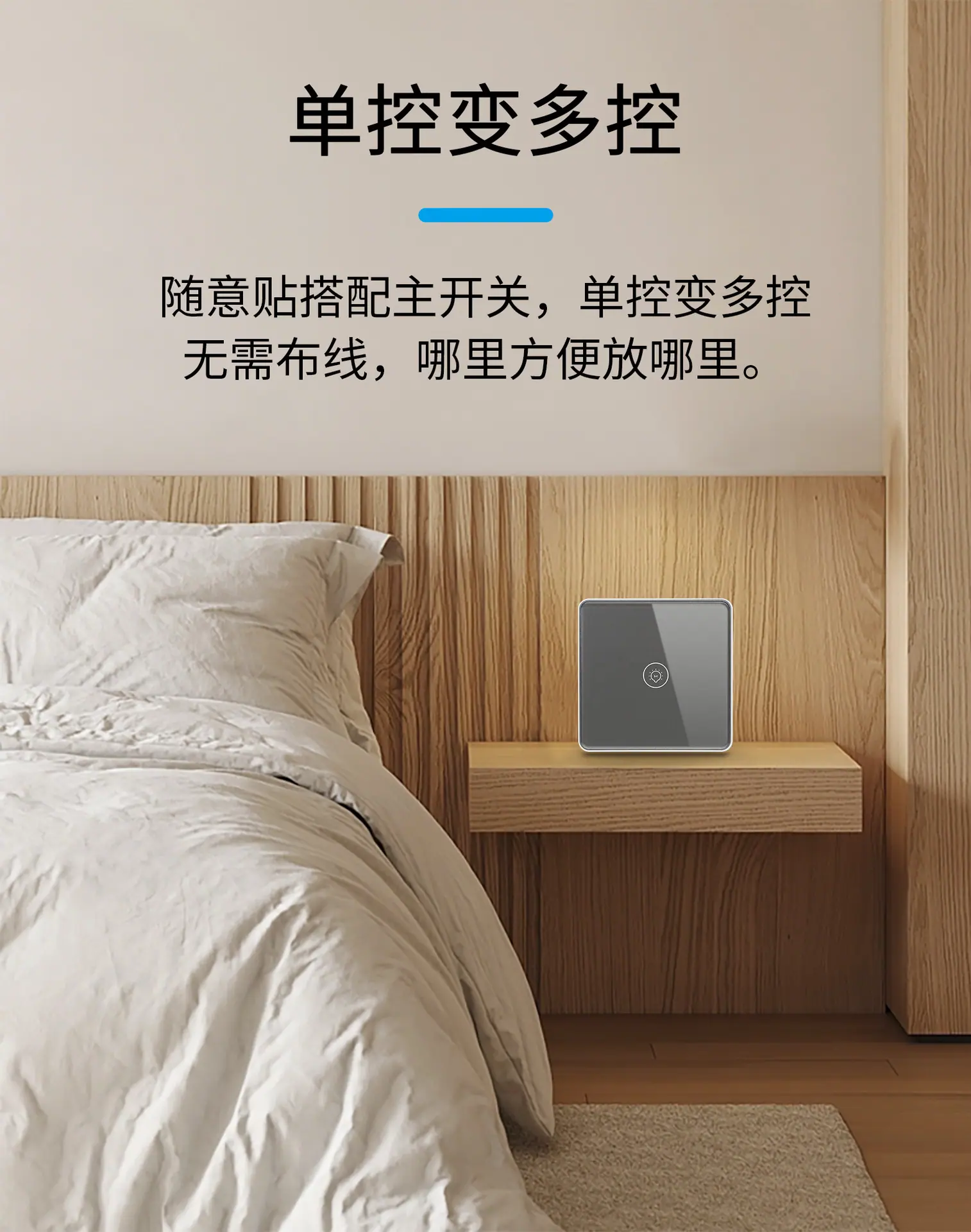 详情页5