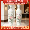 Jarrón grande de pie Jingdezhen, estilo chino nuevo con paisaje y grulla, porcelana celadón, decoración para sala de estar, vestíbulo, inauguración y fiesta de inauguración