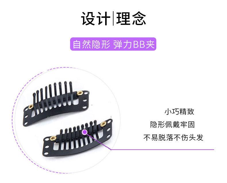 卷发片_08