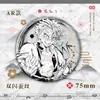 Demon Slayer Série Tinta Seda Duplo Brilho Insígnia AR Tanjiro, Nezuko, Mitsuri Merchandise de Lata