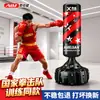 Saco de arena de boxeo Sanda vertical para el hogar, para adultos, para niños, para taekwondo, para entrenamiento, con columna de boxeo