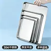 Prato Tigela de Arroz de Aço Inoxidável Prato Quadrado de Fundo Plano Prato Retangular para Cold Skin Prato para Cozinhar no Vapor Bandeja de Cozinha Japonesa Forma de Assar Cruz Amazon