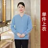Sudadera de manga larga ropa de trabajo para limpieza para mujeres, uniforme de limpiador de habitaciones de hotel, conjunto con forro polar para hombres, uniforme de otoño e invierno