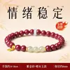 Pulsera de Cinabrio Crudo con Amuleto de la Fortuna de Jade, Arena Dorada Púrpura de Alto Contenido, Pulsera Unisex para el Año de Nacimiento, Joyería Regalo al por Mayor