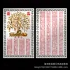 Árbol de Dinero Tarjeta Dorada, Árbol de la Fortuna Tarjeta Metálica, Tarjeta de Riqueza, Atrae Riqueza y Prosperidad, Acumulación Diaria de Riqueza, Suministro Directo del Fabricante
