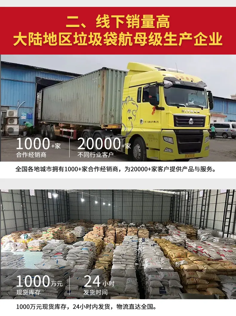 新红色详情222_09.jpg