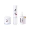 Nuevo Set de Cubierta Larga Botella Loción Botella Spray Botella de Crema de Pared Gruesa Botella de Aceite Esencial Sub-Botella de Cosméticos de Alta Gama Personalización