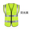 Construção e Construção Jardim Segurança Colete Refletivo Calças Bolso Múltiplo Malha Pêssego Trabalho Protetor Logotipo Impresso Palavra Colete Fluorescente