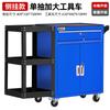 Carrito de Herramientas para Reparación de Automóviles, Gabinete de Herramientas, Carrito con Cajones, Caja Móvil Multifuncional de Hierro para Reparación de Ferretería de Taller