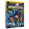 HQ Autêntico Versão Comic da Escola de Forças Especiais Conjunto Completo de 28 Volumes da Série Oitava Rota de Livros Infantis de Ciência Militar e Inspiradores para Alunos do Ensino Fundamental