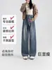 Jeans de maternidad sin soporte para el vientre, modelo nuevo para primavera y verano 2026, pantalones rectos de pierna ancha que no aprietan el vientre durante el embarazo, ropa de verano