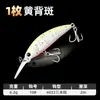 Señuelo Minnow de Lengua Larga Señuelo Minnow de Buceo Profundo Cebo Vibratorio Hundible Set de Señuelos para Pesca de Lubina de Agua Dulce Venta al por Mayor
