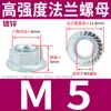 Porca sextavada com flange galvanizada Grau 8 GB6177 porca autotravante com dentes travamento 3cm 4M5 média 6 lados 10 dentes finos 12