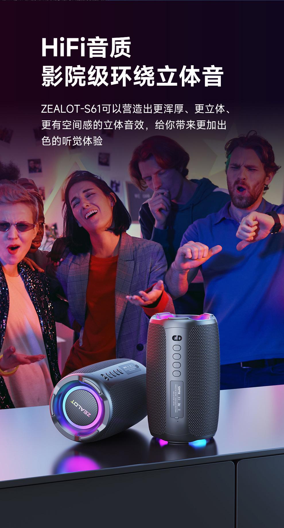 S61详情_08
