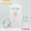 Adecuado para Cargador Apple para iPhone, Cargador Rápido Estándar de EE. UU. y Estándar Europeo, Cabezal de Carga Rápida Estándar del Reino Unido Pd20W