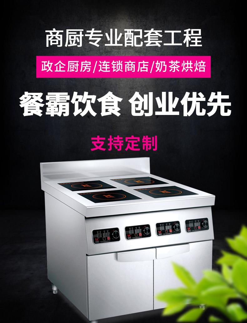 详情页_01.jpg