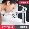 Brazo mecánico de 1080 grados grifo giratorio universal extensión universal conveniente a prueba de salpicaduras enjuague bucal boca brazo mecánico