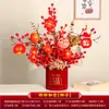 Día de Año Nuevo 2024 Festival de Primavera Casa Nueva Mudanza Riqueza Fruta Roja Adorno Decoración del Hogar Calabaza de Plástico Suministros Festivos