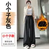 Pantalones de pierna ancha con mezcla de lana engrosada y terciopelo para mujer, otoño invierno 2026, nuevos, de alta gama, holgados, casuales, con caída, hasta el suelo, pantalones de traje