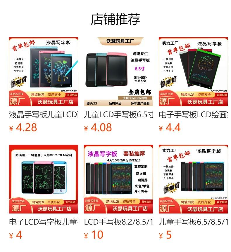 No se puede hacer clic en la vista previa. Después de publicar, puedes hacer clic para ir a la página del producto correspondiente.