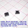 Diodo Schottky SR360 SS36 SMD SMB/DO-214AA Chip Grande 3A60V Componente de Serie con Único