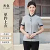 Ropa de Trabajo de Limpieza de Verano Traje de Manga Corta Femenino Hotel Propiedad Limpieza de Casas Centro Comercial Hospital Ropa de Limpieza para Tía