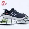 Zapatos Deportivos de Punto Volador Transpirables y de Adhesión en Frío Casuales al por Mayor Transfronterizos para Hombre, Zapatos de Punto Volador para Hombre de Primavera y Otoño de Comercio Exterior, Venta Directa de Fabricantes Transfronterizos