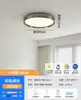 Lâmpada de proteção ocular para quarto Bauhaus italiano Digiya, luz de teto inteligente pequena minimalista moderna para quarto principal estudo