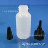 Botella Blanda para Spot Squeeze con Boca Puntiaguda 30ML Botella de Agua para Spray de Cabello Eléctrico Sub-botella Botella Ecológica para Pegamento Botella de Tinta Sub-botella