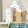 Toalhas de Papel de Cozinha Laváveis, Panos Preguiçosos Espessos Absorventes de Óleo, Dupla Utilização para Limpeza a Seco e Úmido, Pano de Limpeza Doméstico com Padrões de Desenho Animado