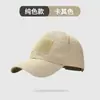 Suministro Transfronterizo Gorra de Béisbol Camuflaje para Exteriores Aficionados Militares Hombres y Mujeres Gorra con Visera Táctica de Velcro Sombrero de Sol para Montañismo de Verano