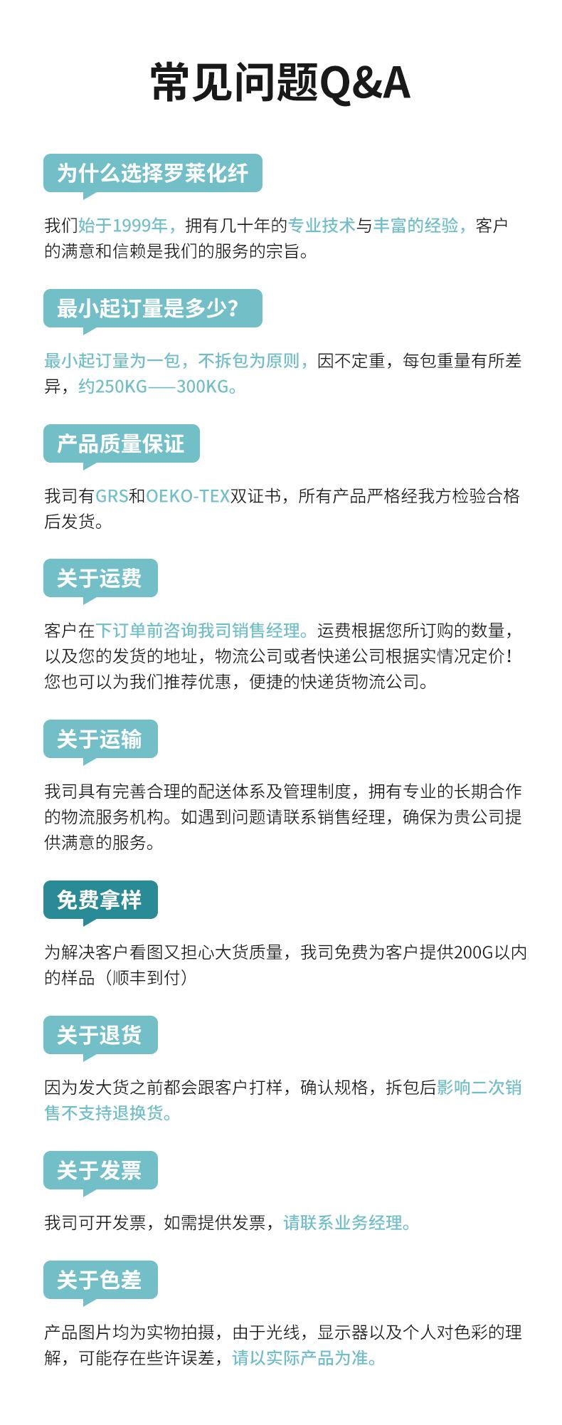 棕棉_10