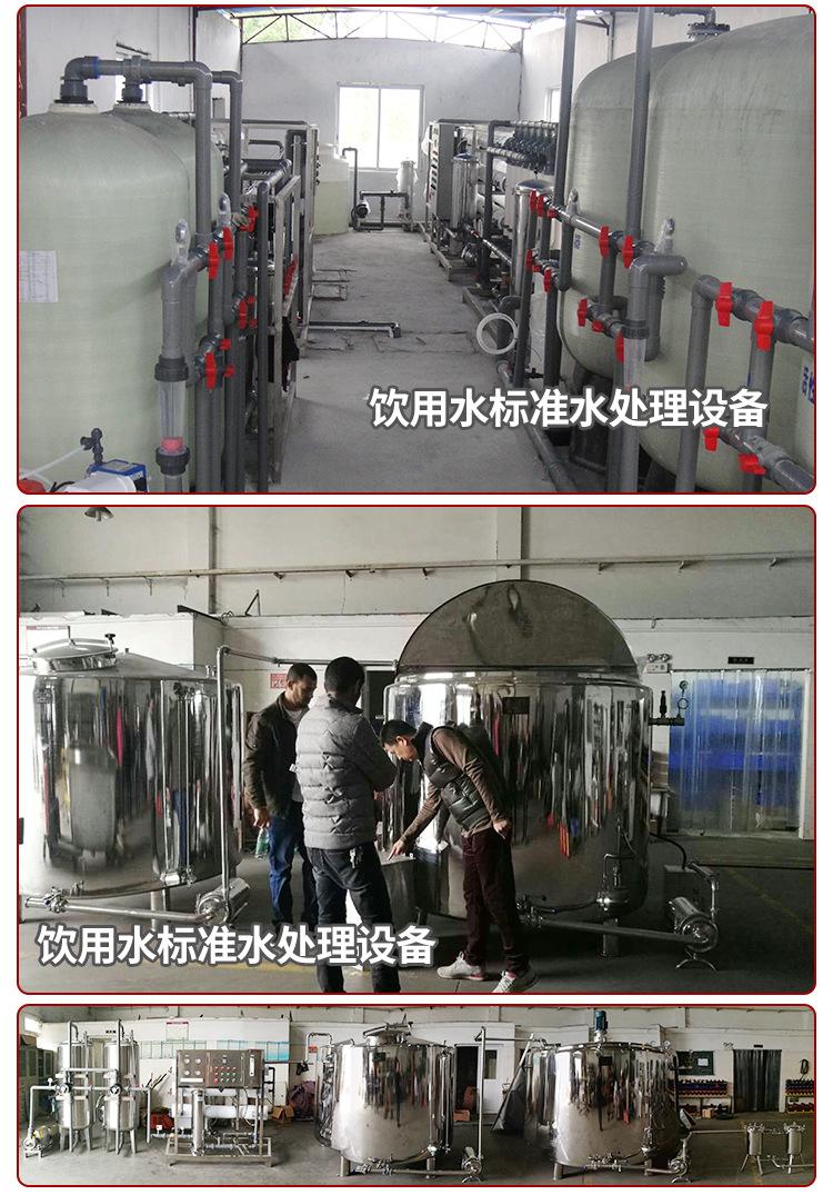 南洋龟苓膏生产线-新加坡_09.jpg