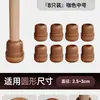 Almohadillas Silenciosas para Patas de Silla, Cubiertas para Patas de Taburete, Cubiertas Protectoras para Mesas y Sillas, Almohadillas Engrosadas para Patas de Mesa, Cubiertas Resistentes al Desgaste para Patas de Mesa, Almohadillas Protectoras