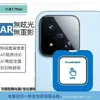 Adecuado para Xiaomi 17Max Película de Lente de Posicionamiento de Ventana Grande Estampada con Seda Transparente Vidrio Templado Antirrobo de Pantalla Completa de Alta Definición