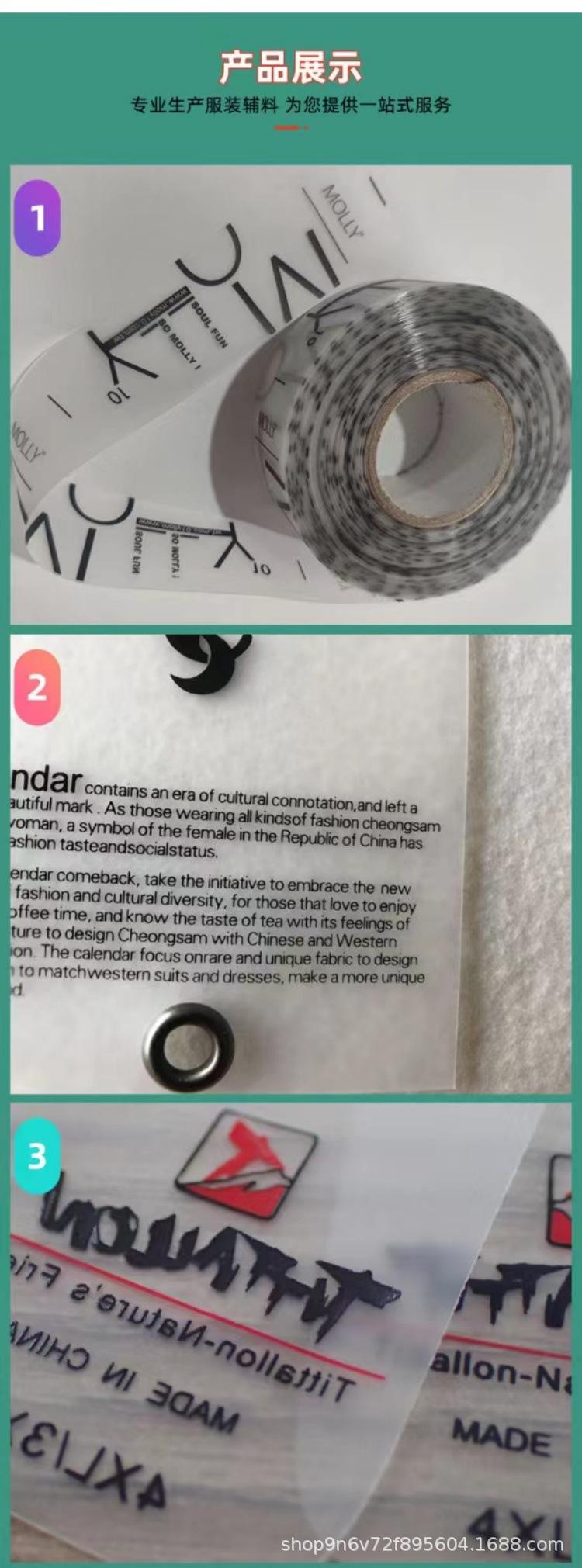 TPU标详情图5.jpg