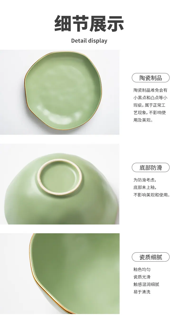详情 (14).jpg