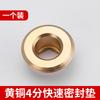 Reemplazo de cobre de cuatro puntos sin materia prima con anillo de sello de junta de silicona en lugar de cinta cruda, accesorios de grifo de válvula angular a prueba de fugas
