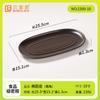 Venta al por mayor de Platos Ovalados de Melamina para Comida Hot Pot, Mismo Estilo que los Platos para Hot Pot de Res Rebanada Fresca Estilo Montaña de Shan Huan Huan
