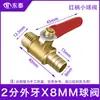 Válvula de Esfera Pneumática Interruptor de Água 4 Pontos Cheia Pequena Válvula de Manípulo Vermelho 2 Pontos 1/4 / 3 Pontos 3/8 Espigão de Sangria de Ar Dreno de Água