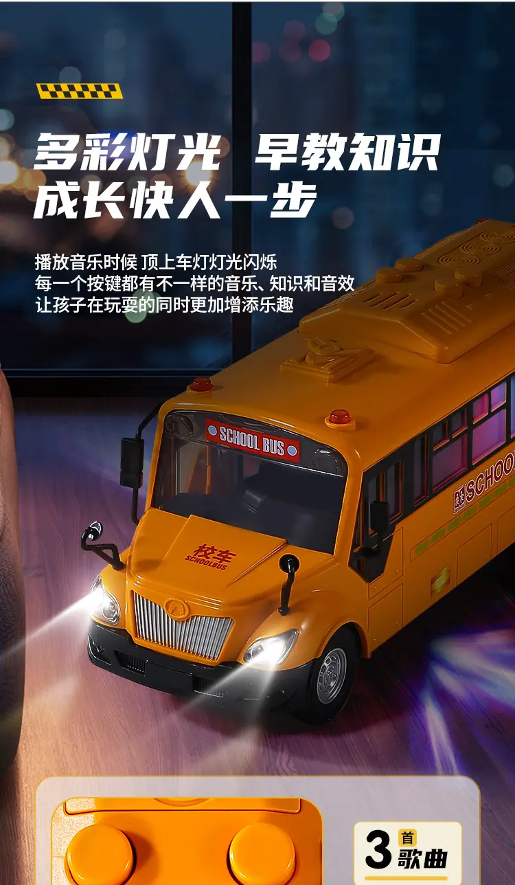 校车详情_04.jpg