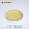 Prato de tecelagem de bambu imitação prato redondo grande louça para hot pot restaurante característico comercial churrasco prato de louça imitação de porcelana criativo An zero tolerância
