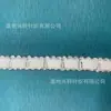 Accesorios de Imitación de Cuero, Pasamanos de Escalera Individual de Cuero, Cuello, Bolsillo, Puños, Dobladillo de Pantalones, Colcha, Zapatos y Sombreros