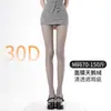 Medias Blancas Finas de Terciopelo para Primavera y Verano, Embellecedoras de la Piel, Anti-enganches, Alta Elasticidad, Antideslizantes, Pantimedias Talla Grande JK para Mujer